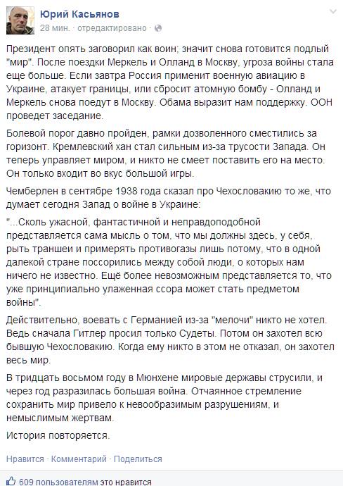 Перемирие кончилось, едва начавшись.