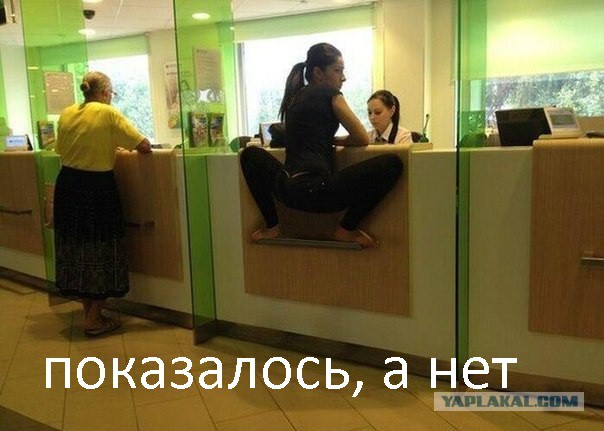 Смешные картинки, приколы, комментарии и прочее...