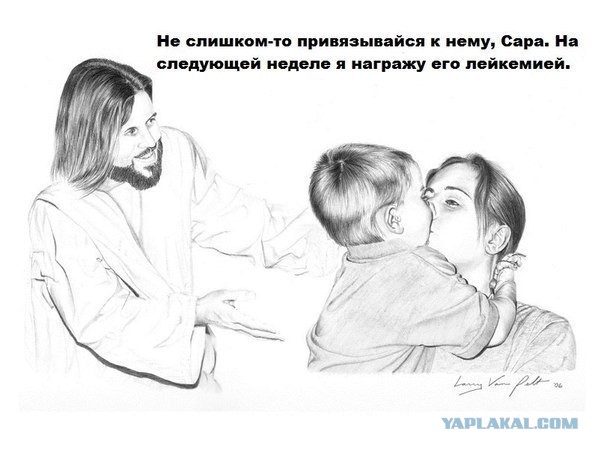 Нам говорят: вот докажите, что Бога нет