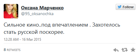 Крым. Путь на родину.