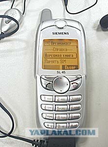 Поколению айфонщиков не понять