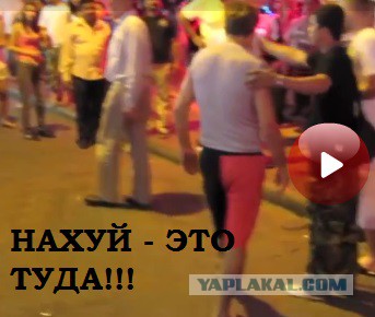 Не шутите с Тайскими Девушками