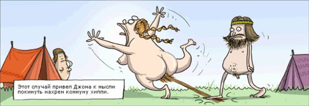 Забавные рисунки