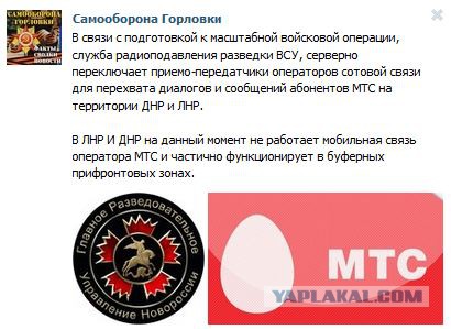 Перемирие кончилось, едва начавшись. Часть 8
