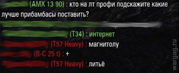 Wargaming 22