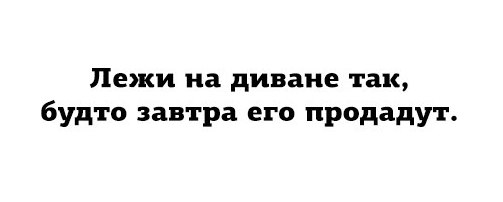 Веселости