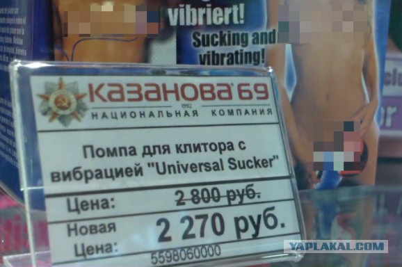 Весь обвешанный, как елка...
