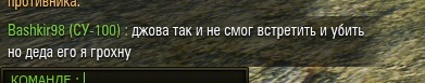 Wargaming 23