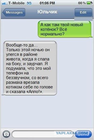 Смешные комментарии из социальных сетей
