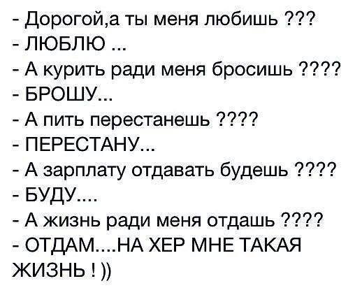 Улыбнёмся?:)