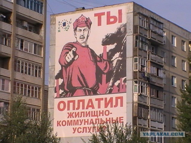 Русь