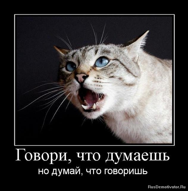 Вы хотите "демов"? часть 2-я