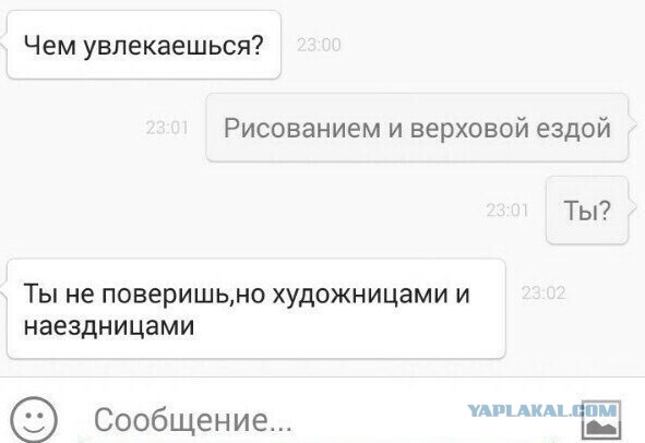 Ужасы и приколы из соцсетей 18+