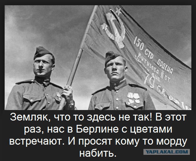 Меркель в Сибирь, Путина в Берлин