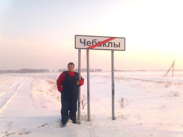 Подборка указателей населённых пунктов