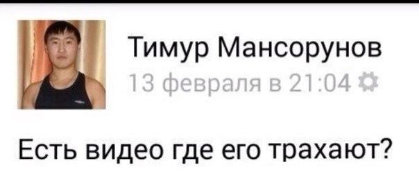 Малофеев - продолжение истории