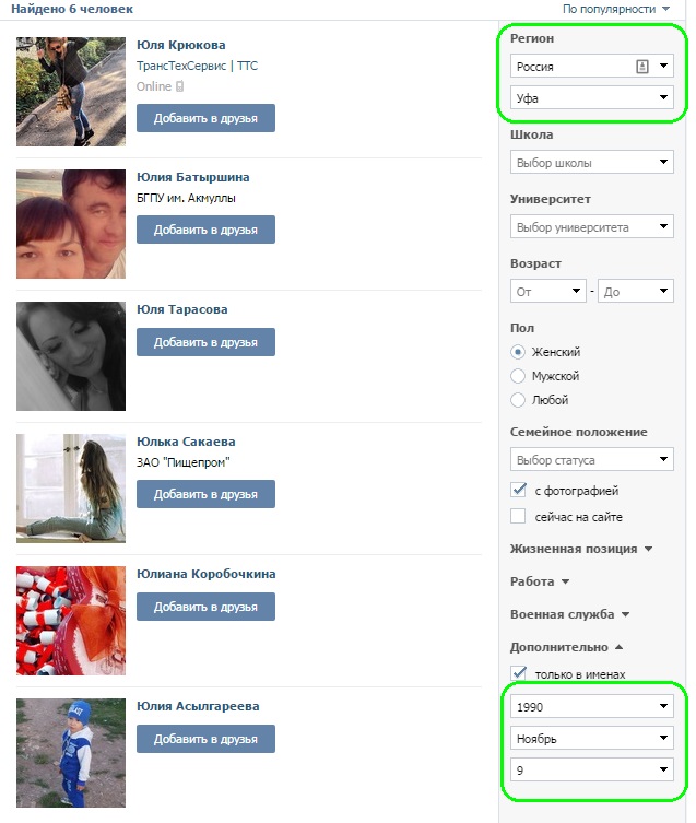 Накипело)