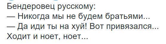 Реакция украинских патриотов