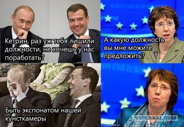 10 политических картинок часть 15