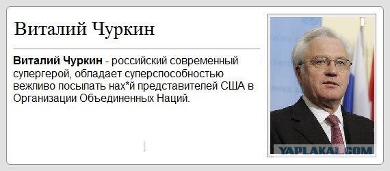 10 политических картинок часть 16