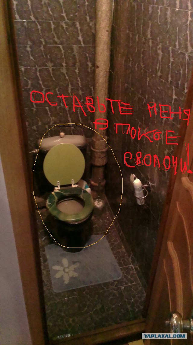 Ремонт ванной и туалета