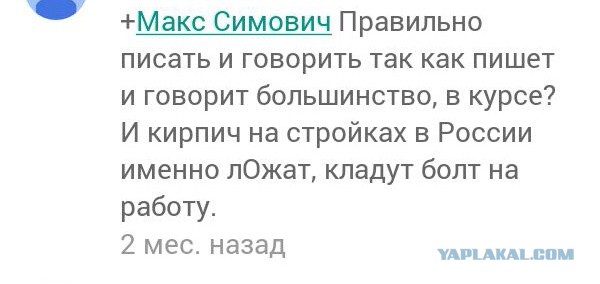 Современная неграмотность - системная ошибка