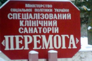 ... тропа ведет в Россию