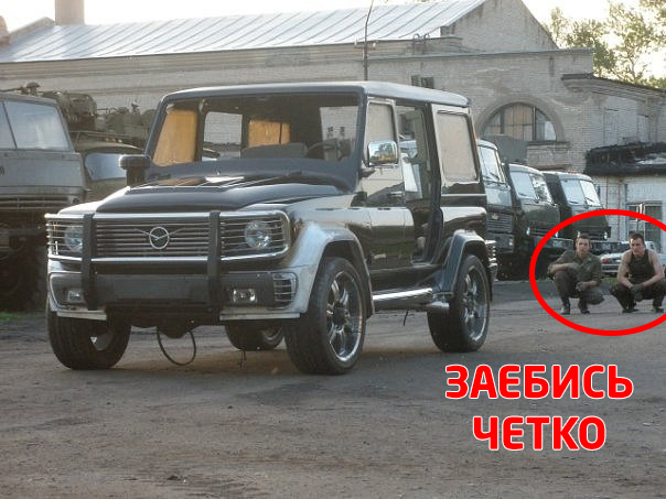 Как сделать из Хантера Гелик