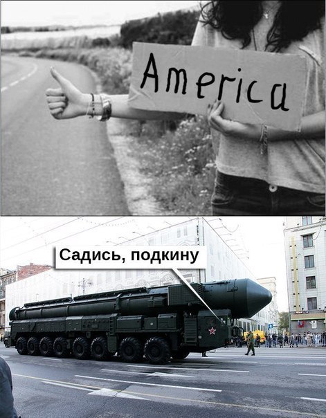 Немного юмора, заимствованного из сети