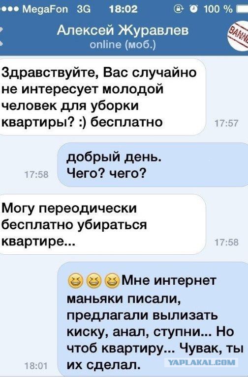 Смешные комментарии на 10.12.2015