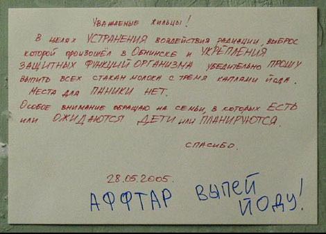 ОБЪЯВЛЕНИЯ. На стенах, в газетах, афиши.