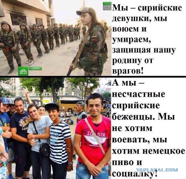 Мигранты насилуют и грабят немок