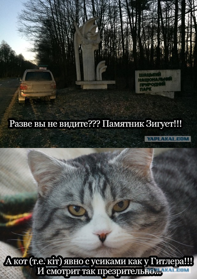 Как я съездил на Западную Украину (НГ 2016)