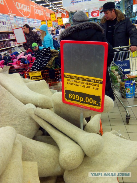 Народный креатив в вывесках, рекламах и пр.