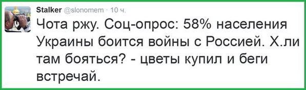 Перемирие кончилось, едва начавшись. Часть 16