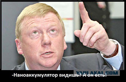 В конце 2016 года начнется производство революционных аккумуляторов