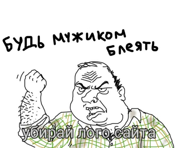 Небольшая подборка демотиваторов