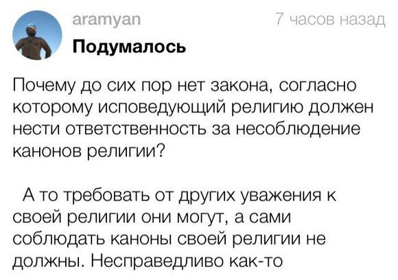 В Оренбурге вынесен приговор за статью "Злой Христос"