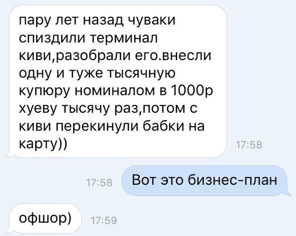 Смешные комментарии 29.05.2016