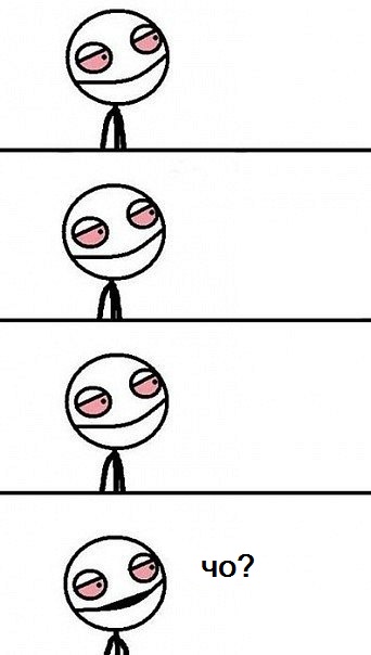Ударная доза тупежа на начало недели