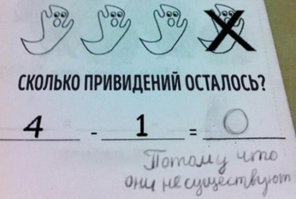 Подборка веселых и забавных картинок с просторов того самого