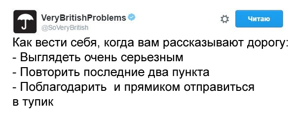 Смешные комментарии 19.06.2016
