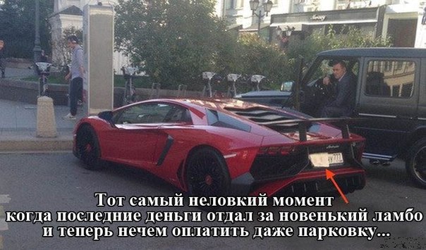 Немного демотиваторов