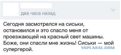Смешные комментарии 24.07.2016
