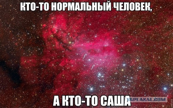 Почему все Юли дуры?
