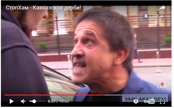СтопХам - Кавказское дерби!