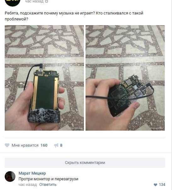 Ужасы и приколы из соцсетей 18+