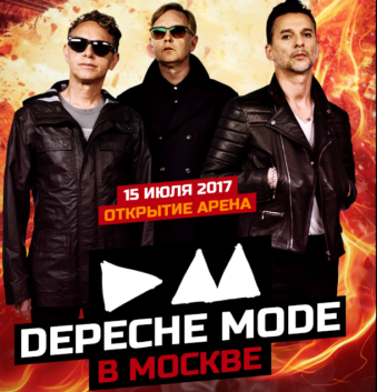 Depeche Mode