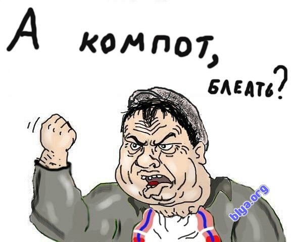 Блюдо от бати