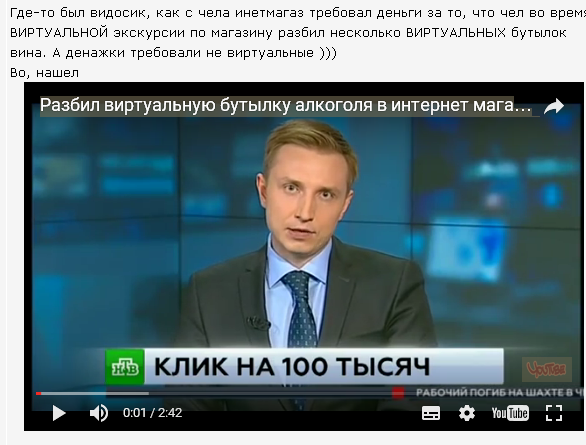 "Читаэнергосбыт" требует с жителя деньги за использование воздуха